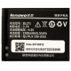 Аккумулятор для Lenovo A390