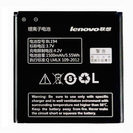 Аккумулятор для Lenovo A690