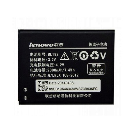 Аккумулятор для Lenovo A590