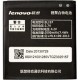 Аккумулятор для Lenovo s720